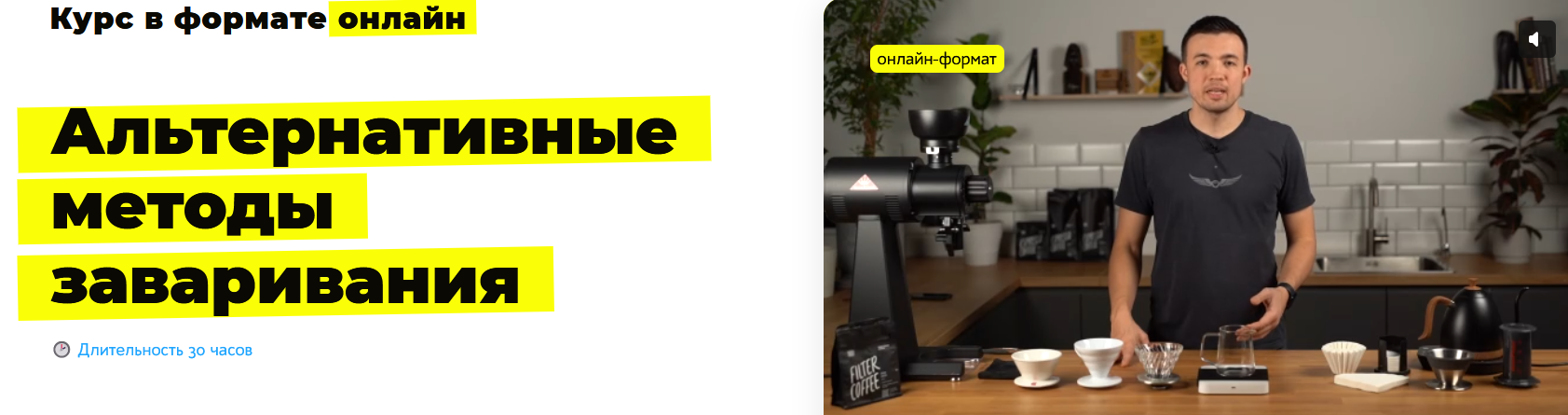 [Николай Стрельников] [russianbarista] Альтернатив_0.png